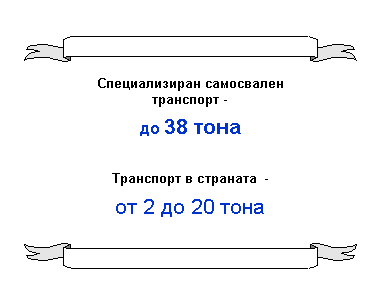 Text Box:    -  38     -  2  20 